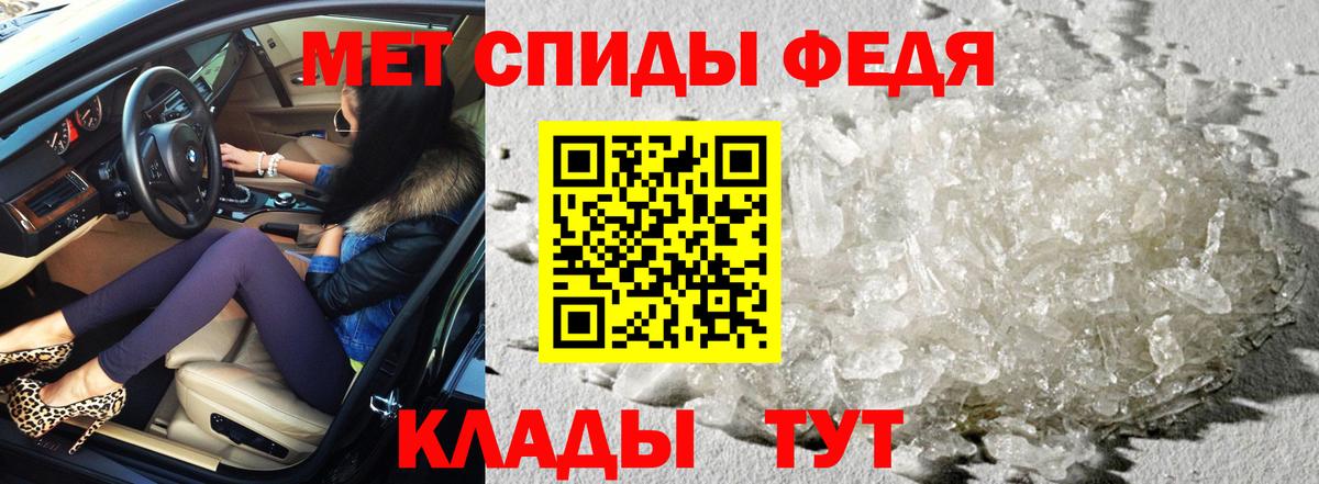 Сафоново  Амфетамин VHQ  Амфетамин  Вход с VPN  АМФ 