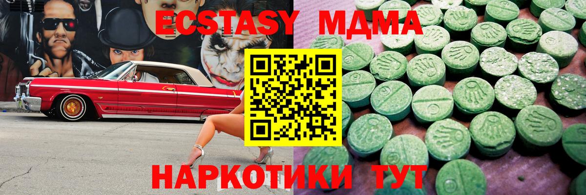 Экстази бентли  ЭКСТАЗИ Cube  Ecstasy  Сафоново  Вход с VPN 
