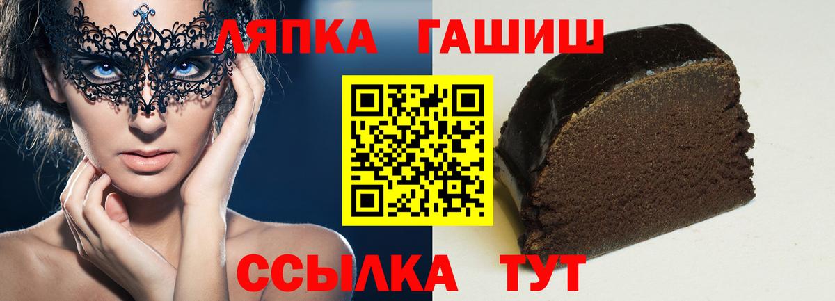 Сафоново  Гашиш Premium  Гашиш индика сатива  Вход с VPN 