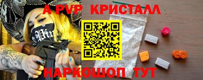 скорость mdpv Бузулук
