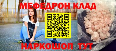 спайс Будённовск