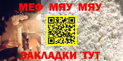 скорость mdpv Бузулук