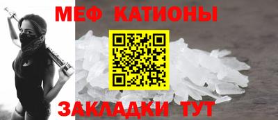 скорость mdpv Бузулук