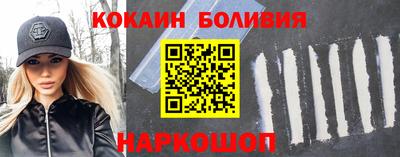 спайс Будённовск