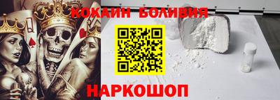спайс Будённовск