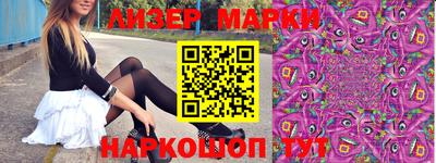 спайс Будённовск