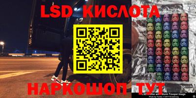 спайс Будённовск