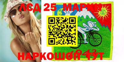 спайс Будённовск