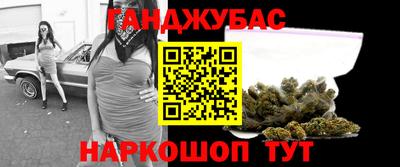 спайс Будённовск