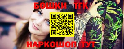 спайс Будённовск
