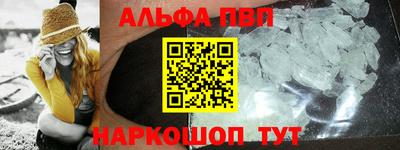 скорость mdpv Бузулук