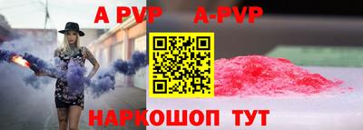 скорость mdpv Бузулук