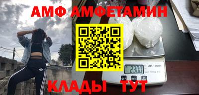 скорость mdpv Бузулук