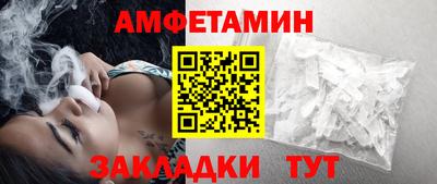 спайс Будённовск