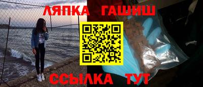 спайс Будённовск