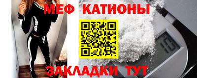 спайс Будённовск