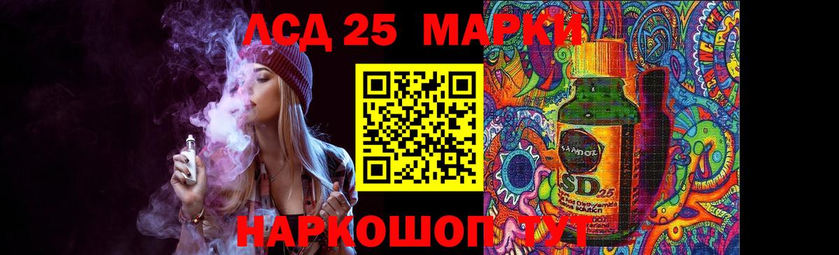 Лсд 25 экстази ecstasy Сафоново