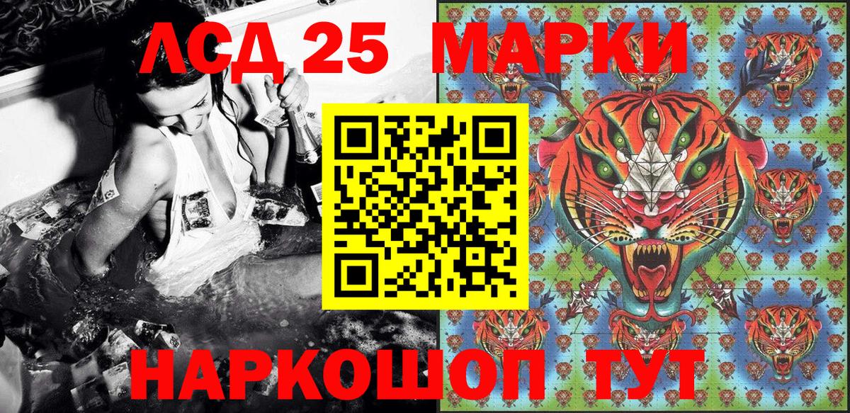 Сафоново  Марки N-bome 1,5мг  Марки N-bome 1,5мг  Вход с VPN 