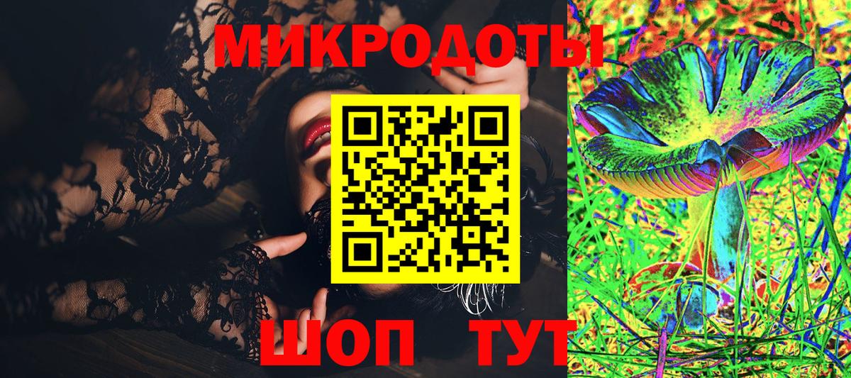 Галлюциногенные грибы мухоморы Сафоново