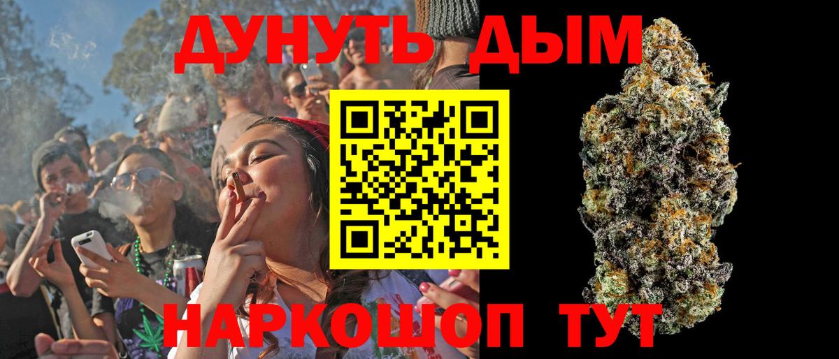 Конопля LSD WEED Сафоново