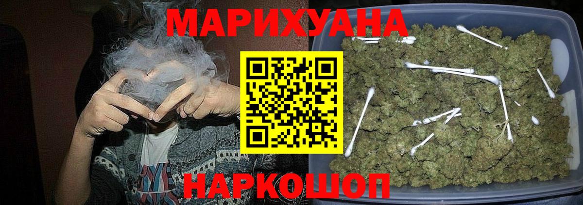 Конопля план  Конопля конопля  Бошки Шишки AK-47  Сафоново  Вход с VPN  Бошки Шишки семена 